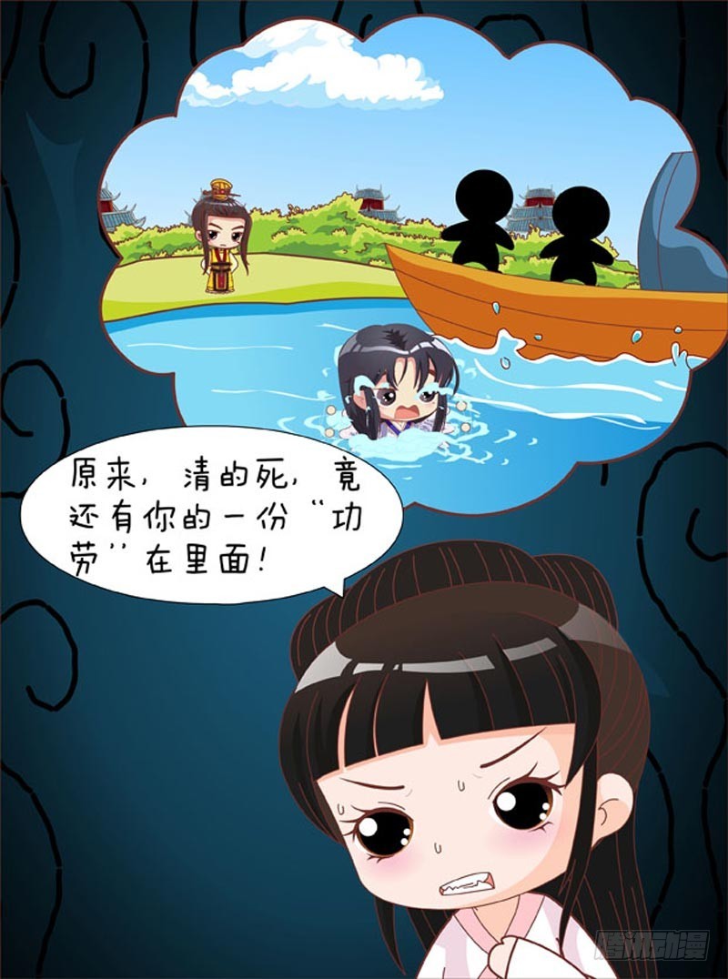 第75集（中）-第224话