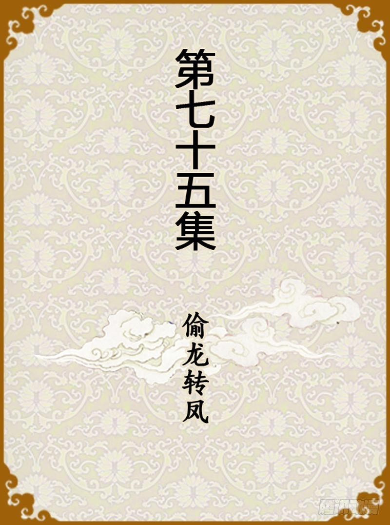 第76集（上）-第226话