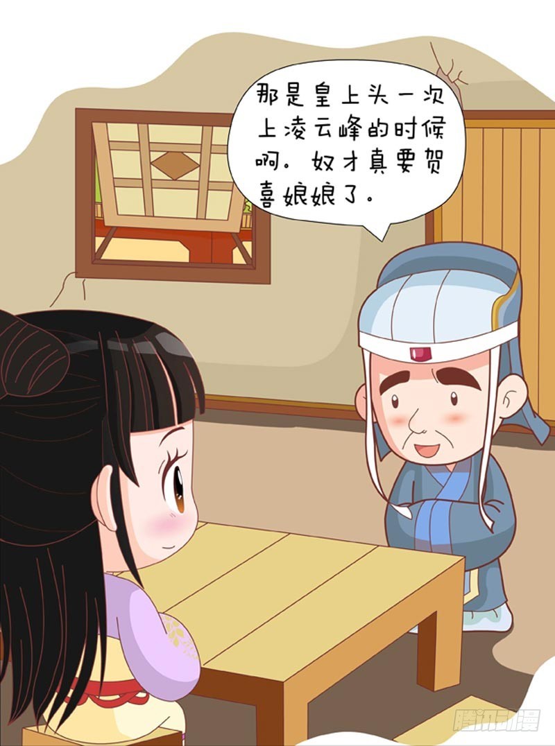 第76集（上）-第226话