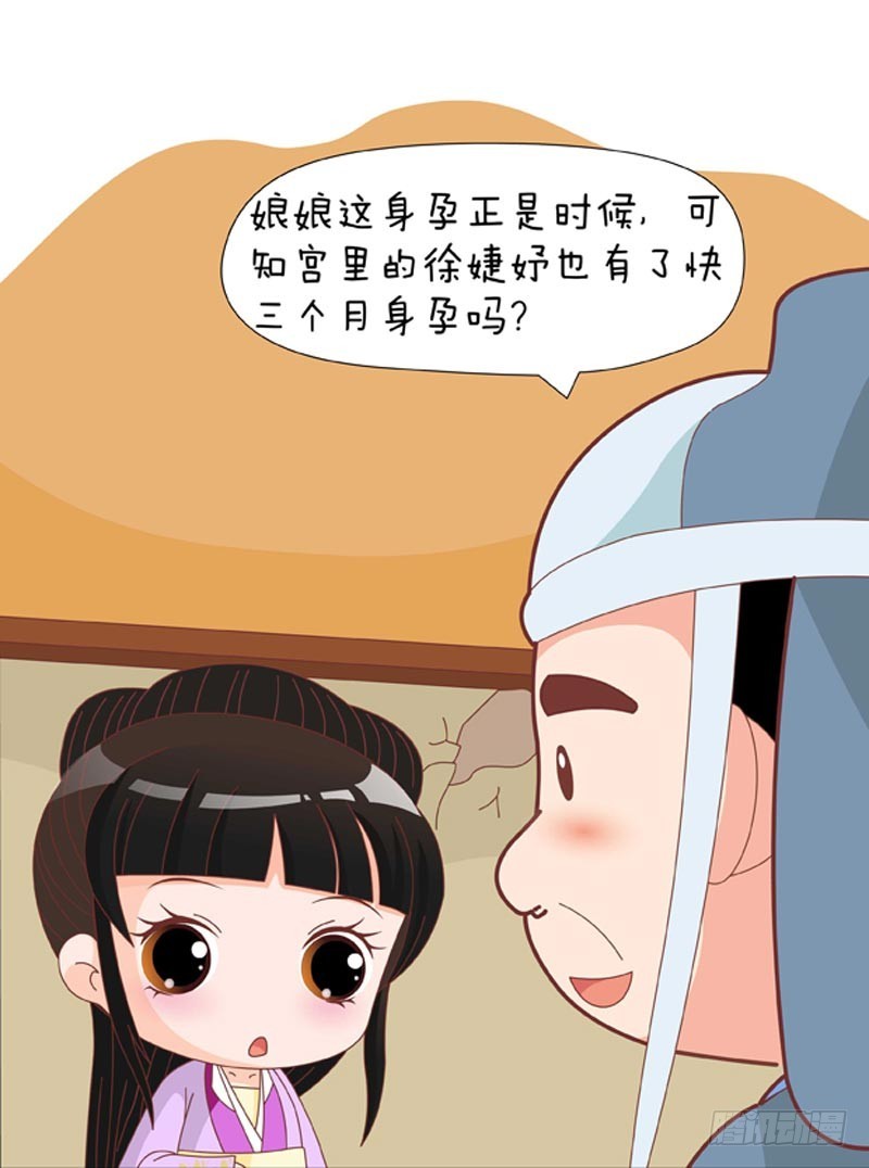 第76集（上）-第226话