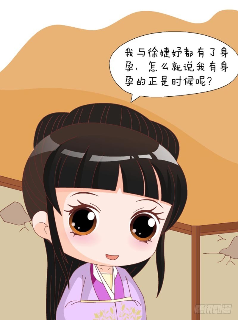 第76集（上）-第226话