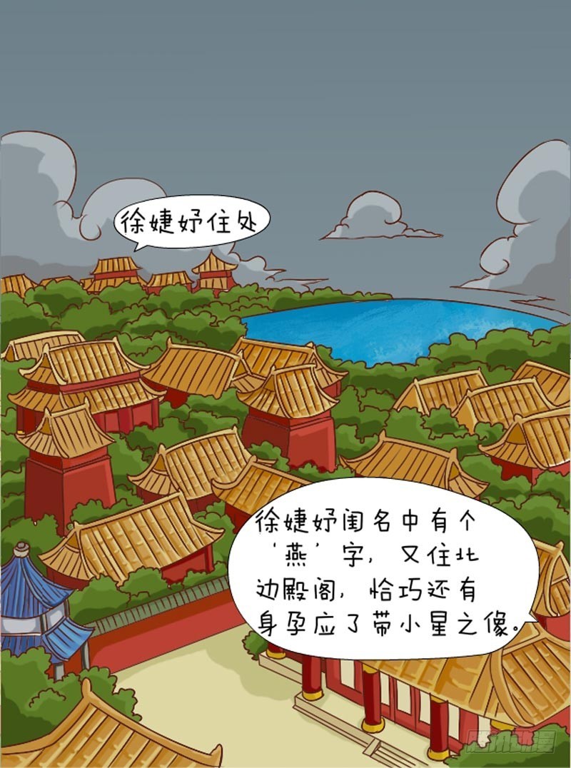 第76集（上）-第226话