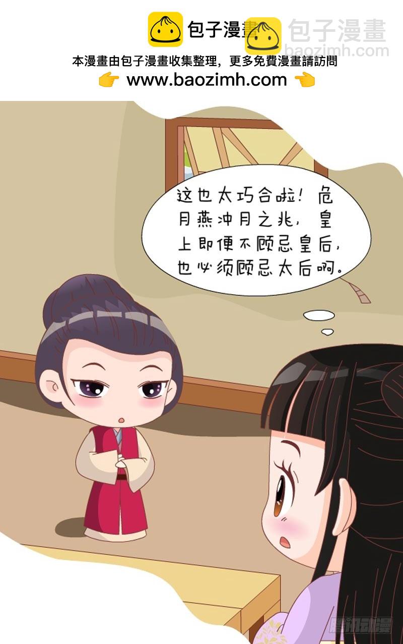 第76集（上）-第226话