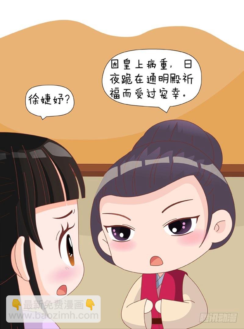 第76集（上）-第226话