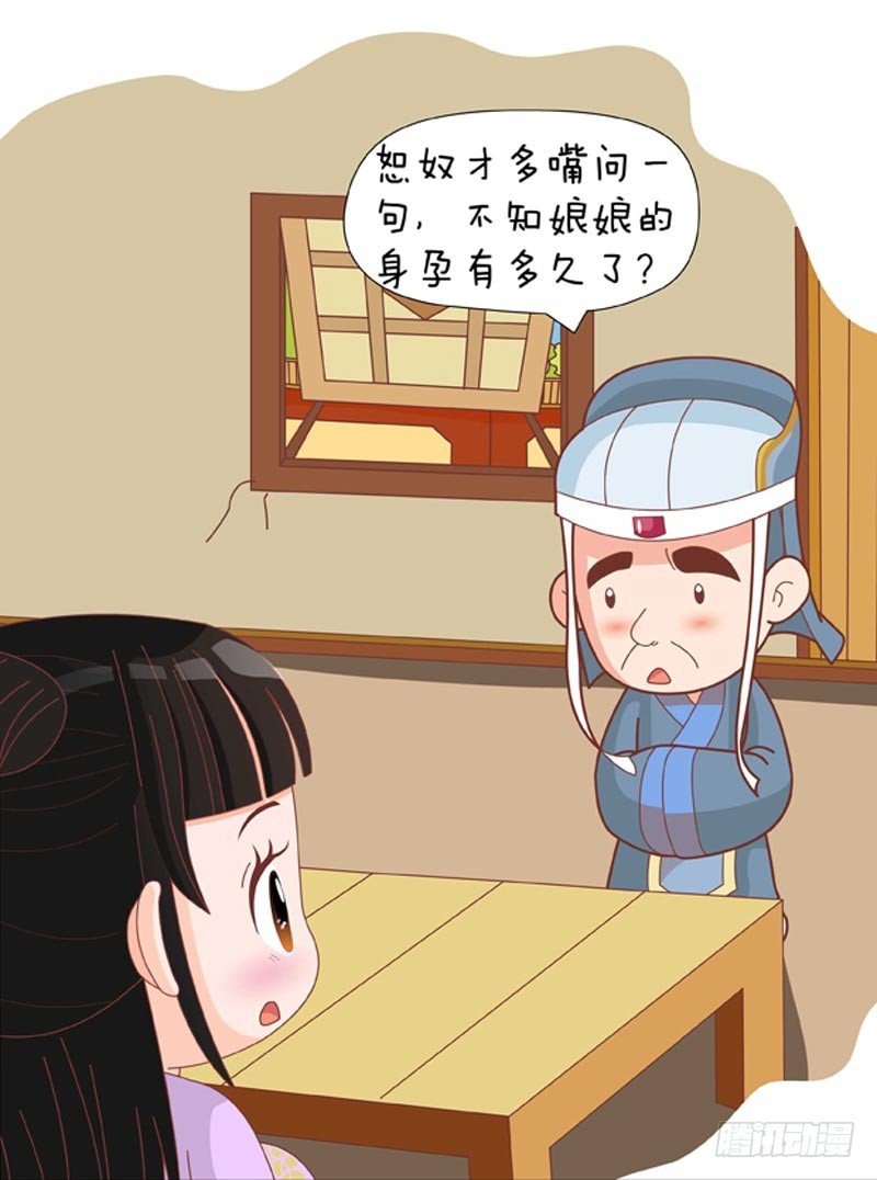 第76集（上）-第226话