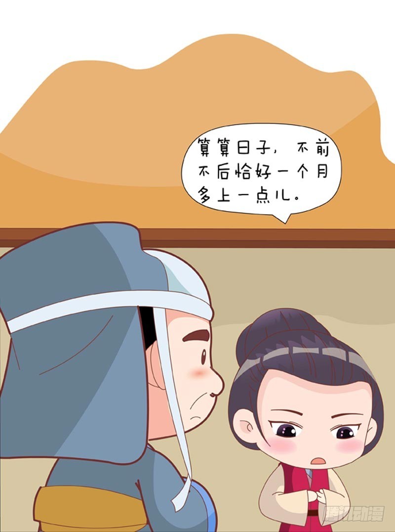 第76集（上）-第226话