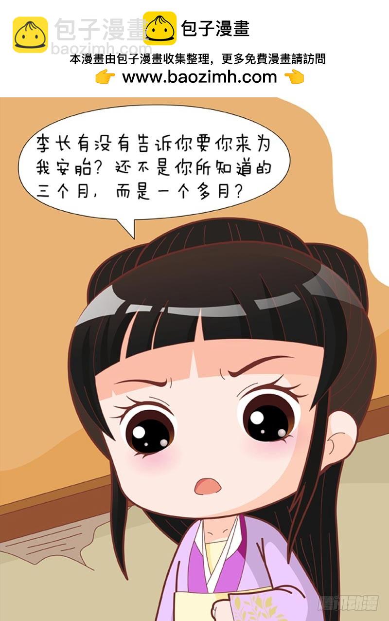 第76集（下）-第228话