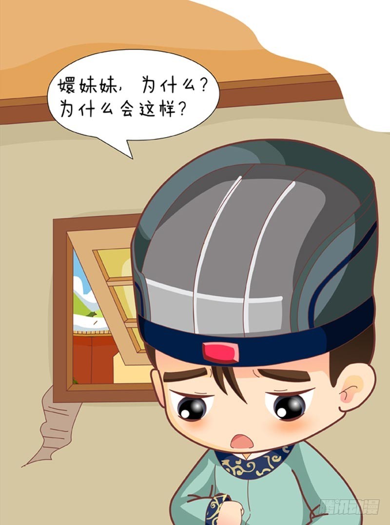 第76集（下）-第228话