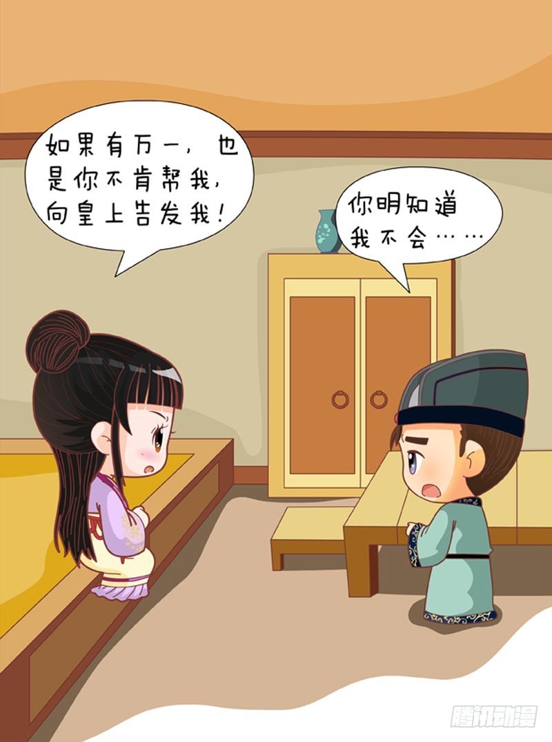 第76集（下）-第228话