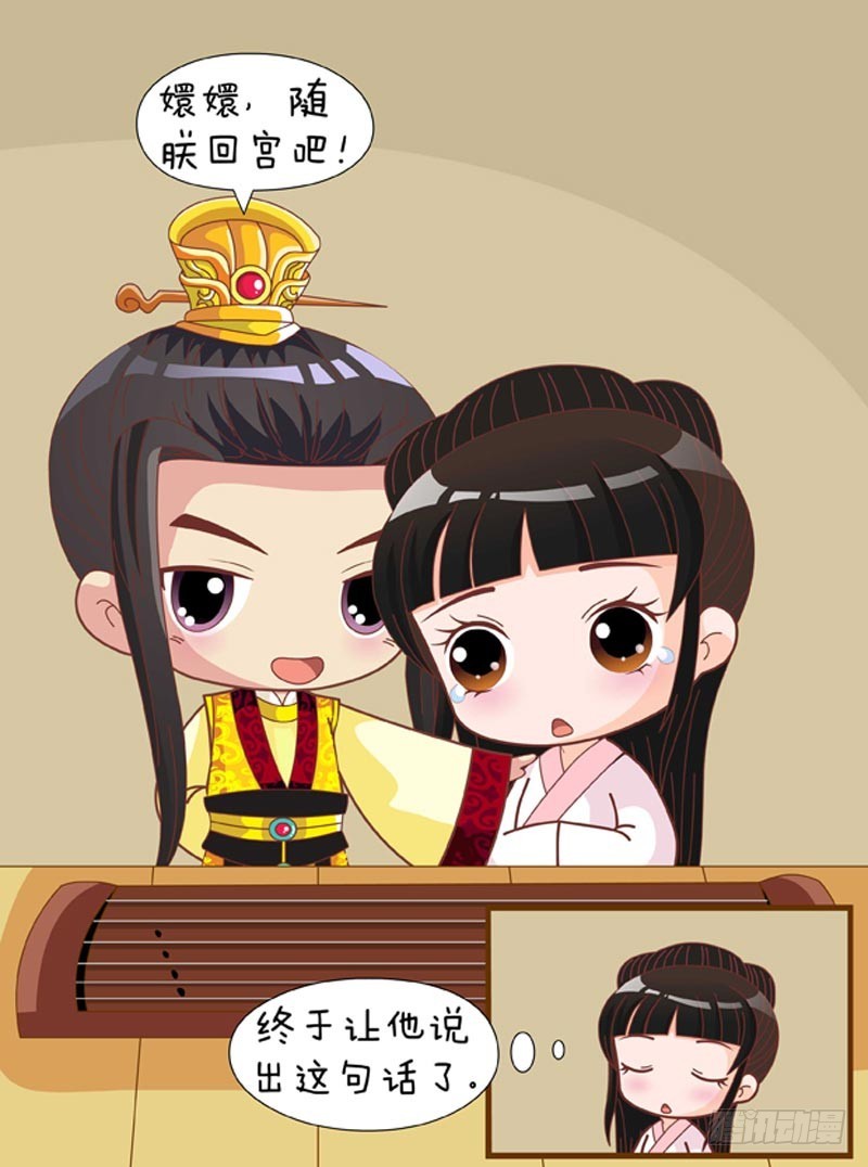 第77集（中）-第230话