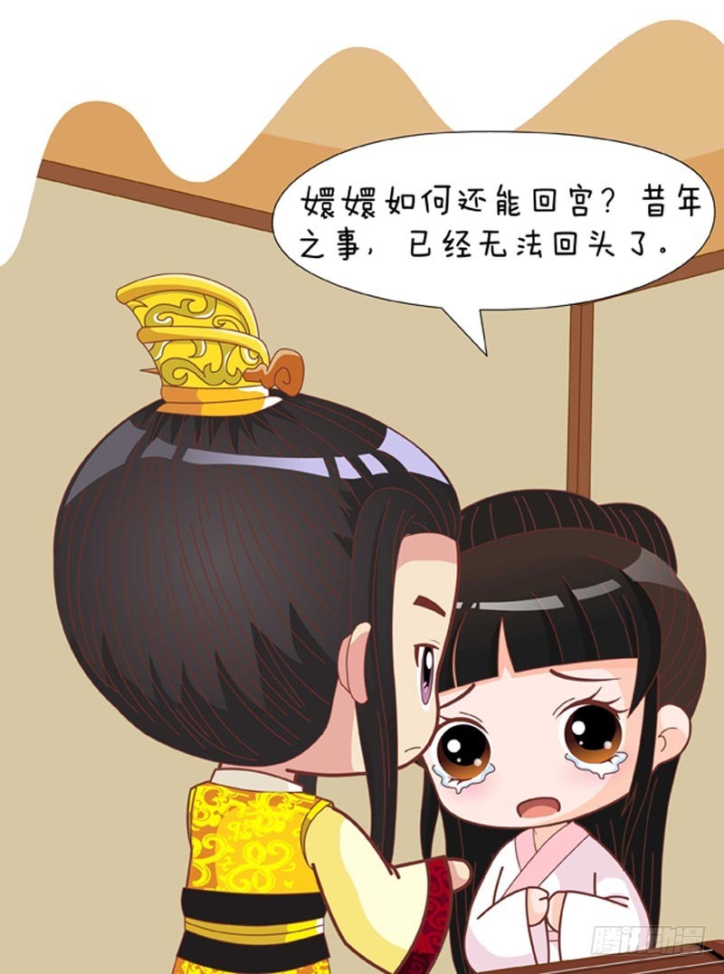 第77集（中）-第230话