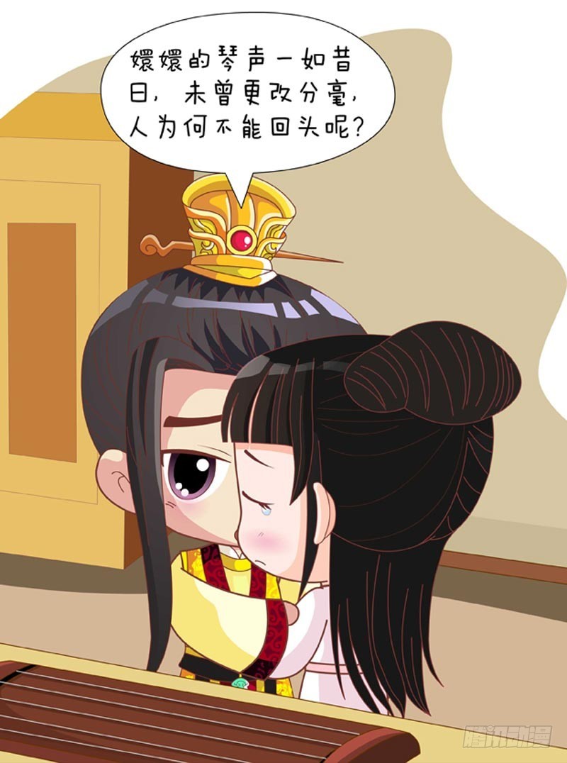 第77集（中）-第230话