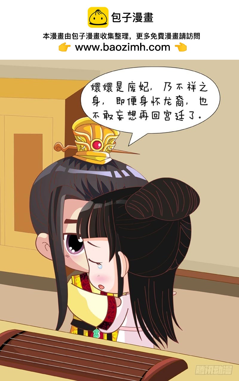 第77集（中）-第230话