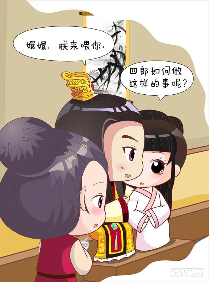 第77集（中）-第230话