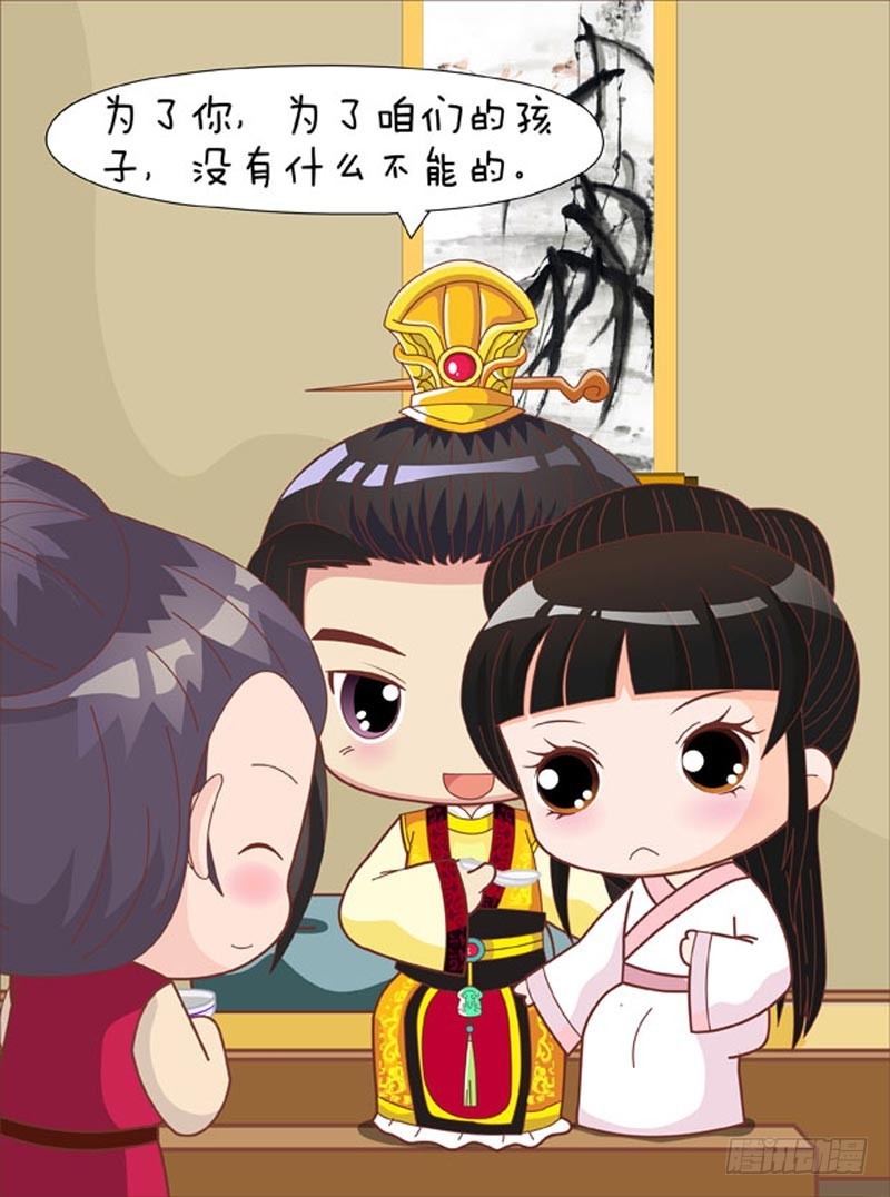 第77集（中）-第230话