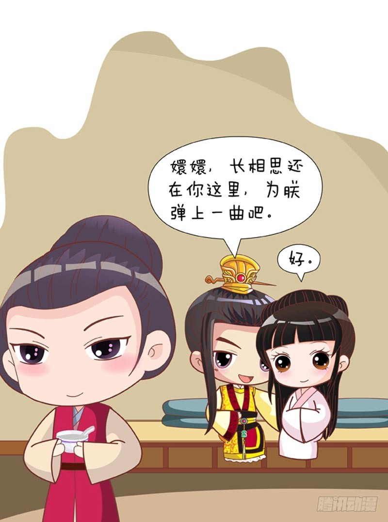 第77集（中）-第230话