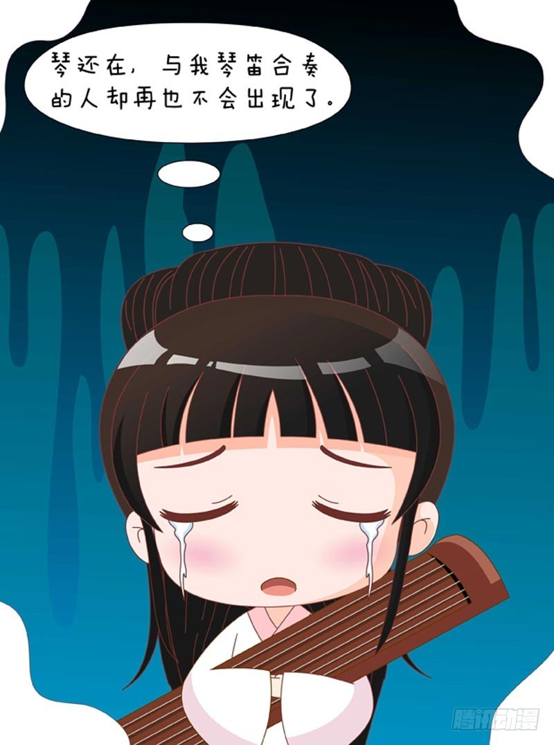 第77集（中）-第230话