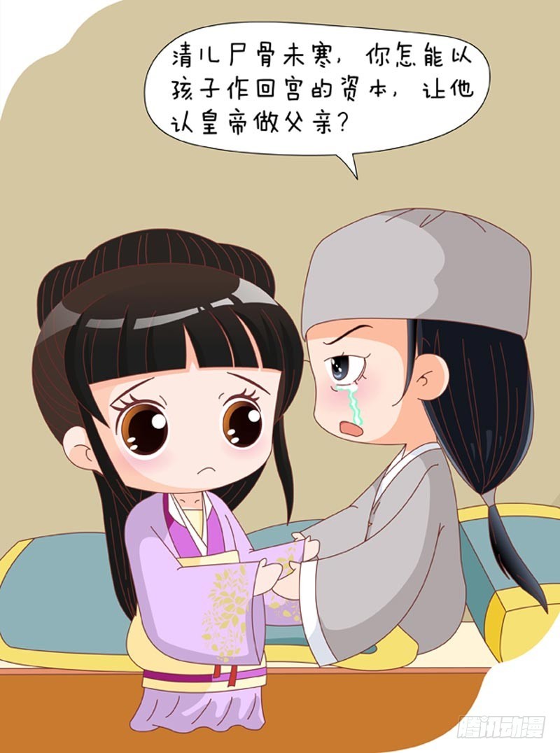 第78集（上）-第232话