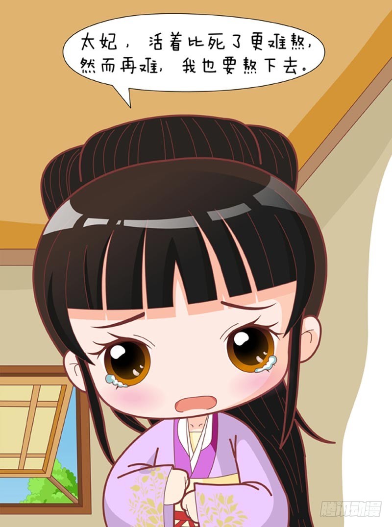 第78集（上）-第232话