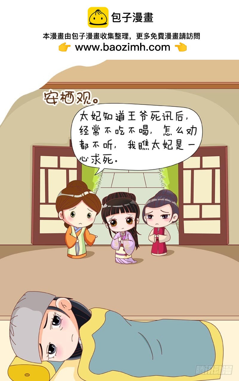 第78集（上）-第232话