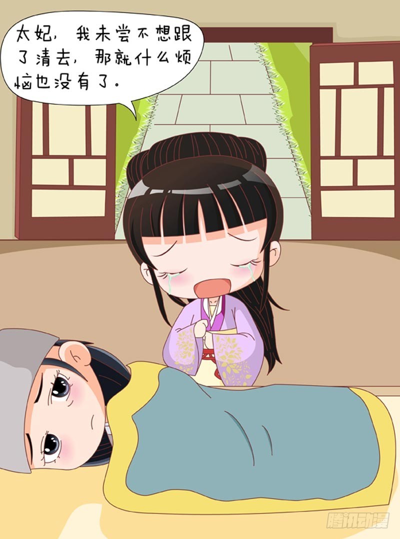 第78集（上）-第232话