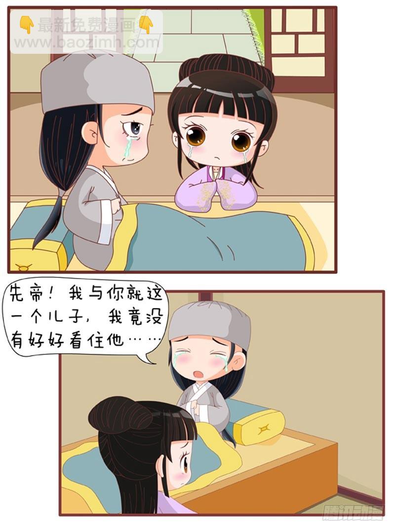 第78集（上）-第232话