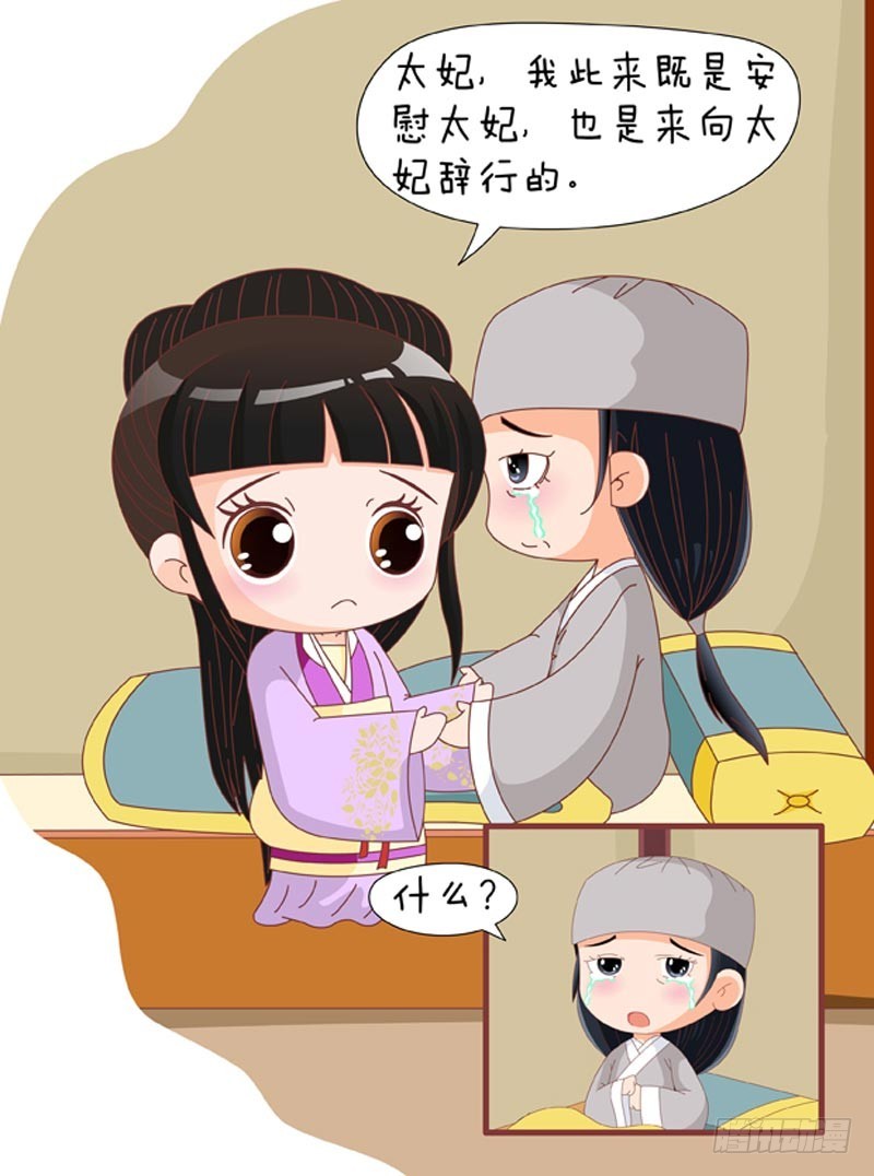 第78集（上）-第232话