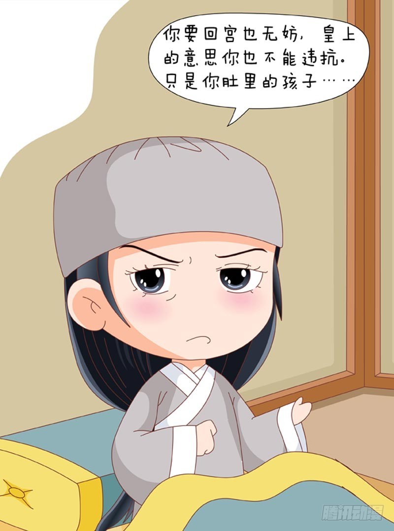 第78集（上）-第232话