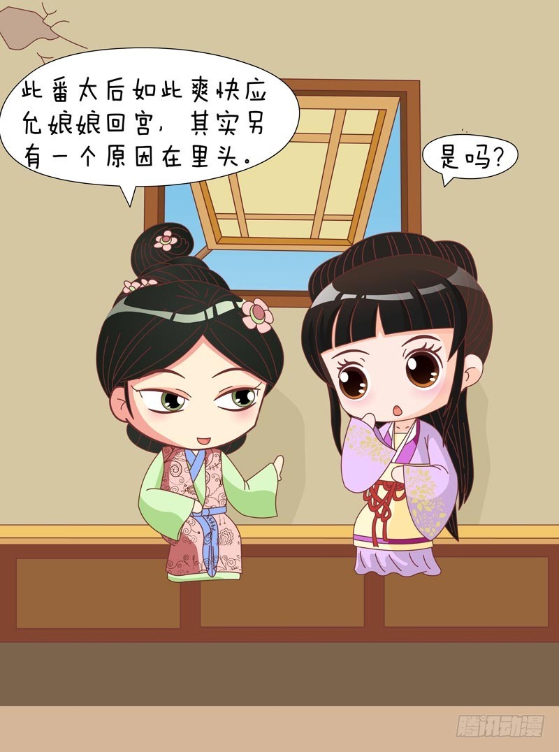 第78集（下）-第234话