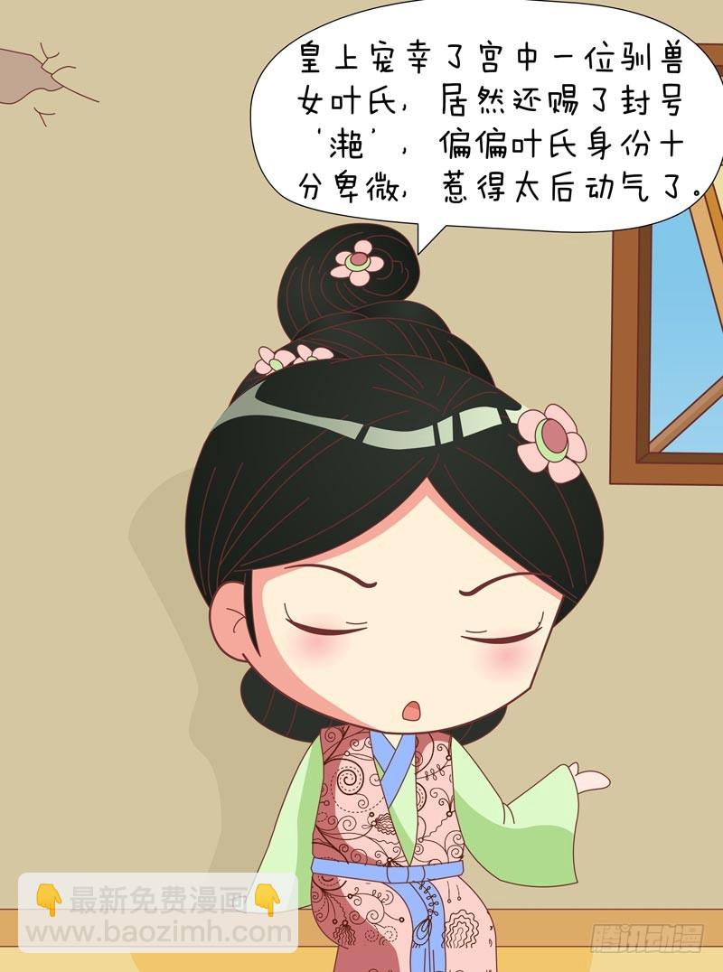 第78集（下）-第234话