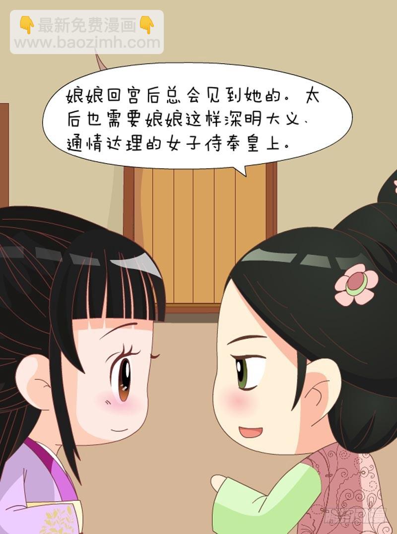 第78集（下）-第234话