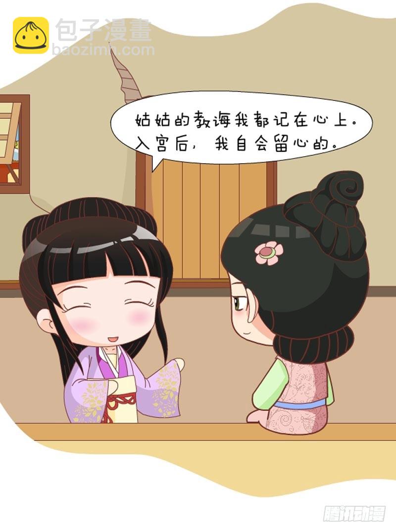 第78集（下）-第234话