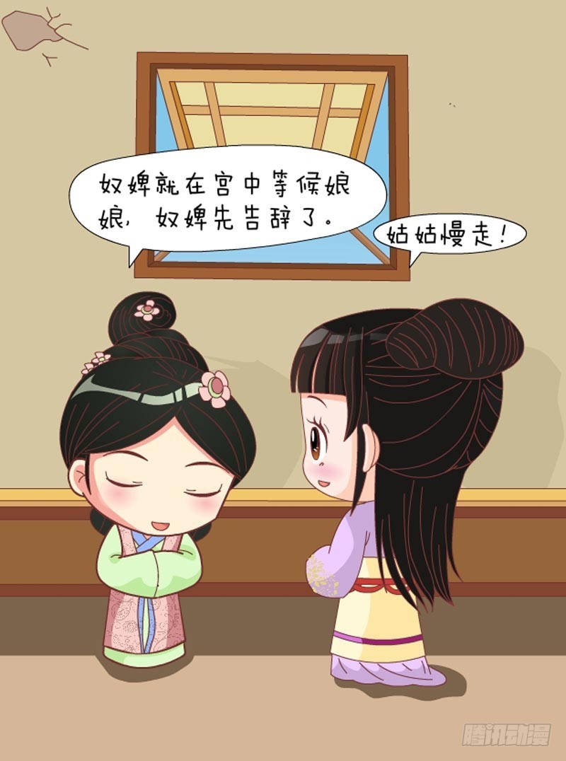 第78集（下）-第234话