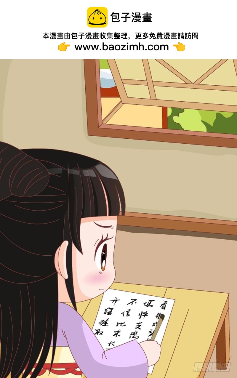 第78集（下）-第234话