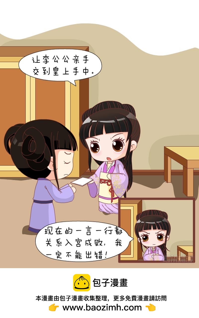 第78集（下）-第234话