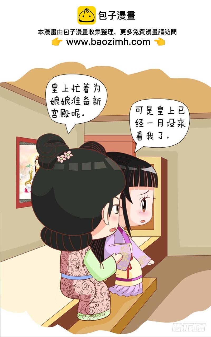 第78集（下）-第234话