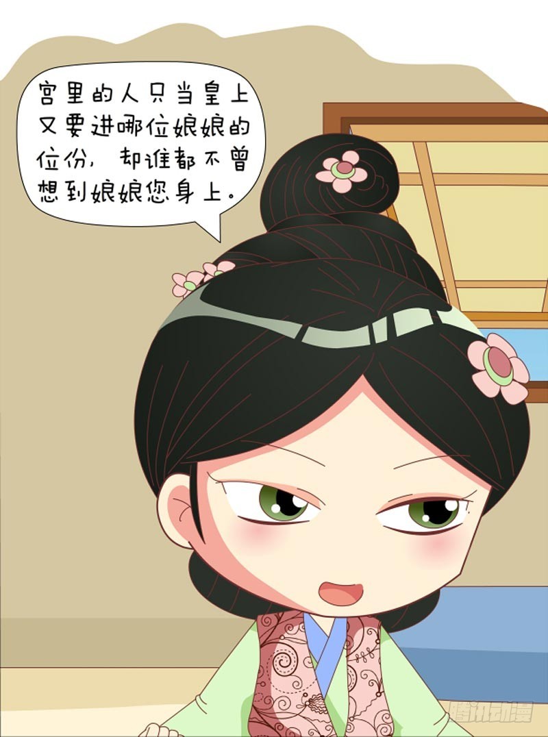 第78集（下）-第234话