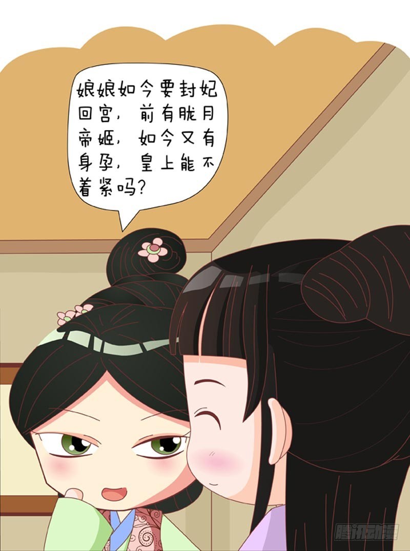 第78集（下）-第234话