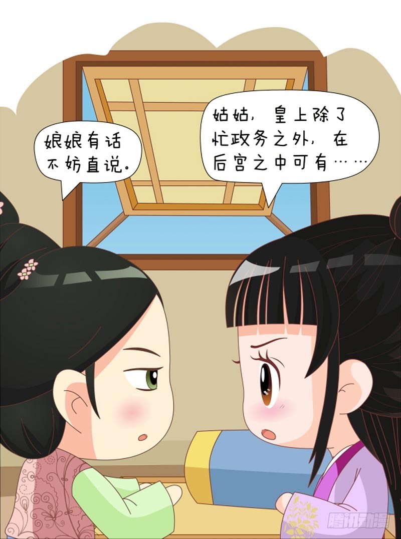 第78集（下）-第234话