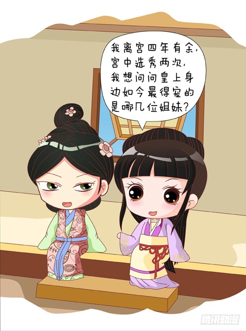 第78集（下）-第234话