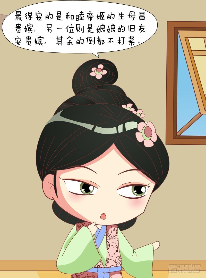 第78集（下）-第234话