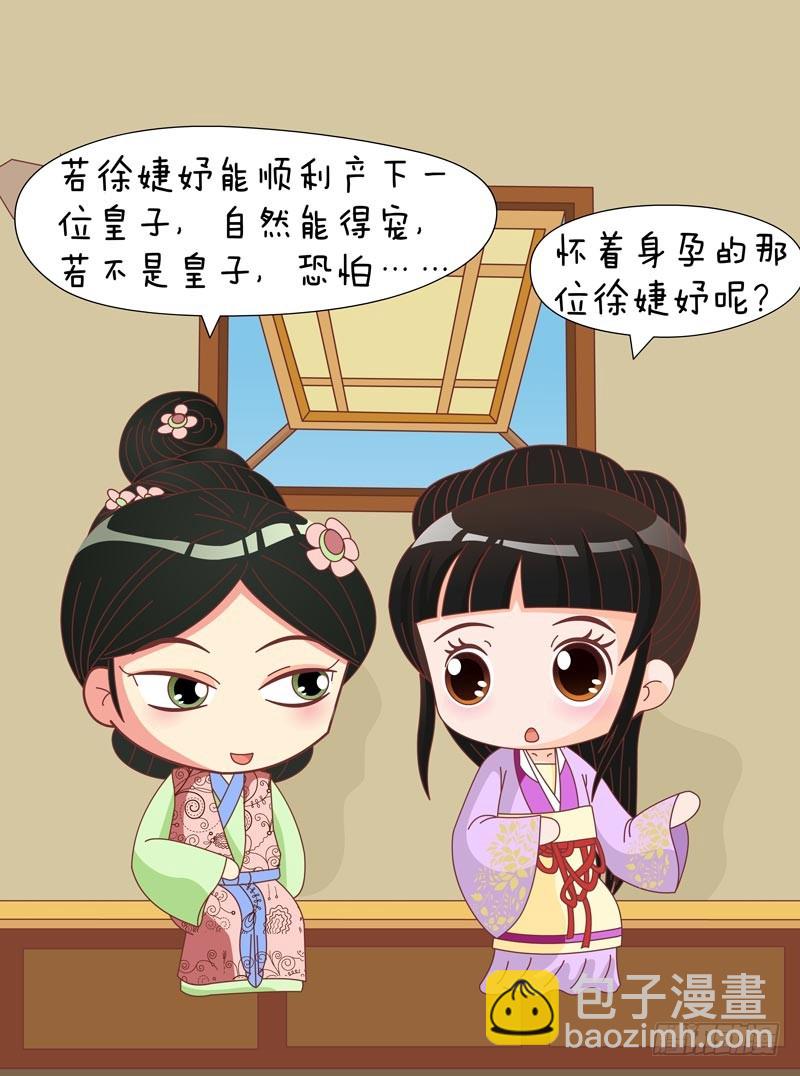 第78集（下）-第234话