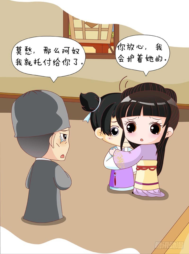 第79集（中）-第236话