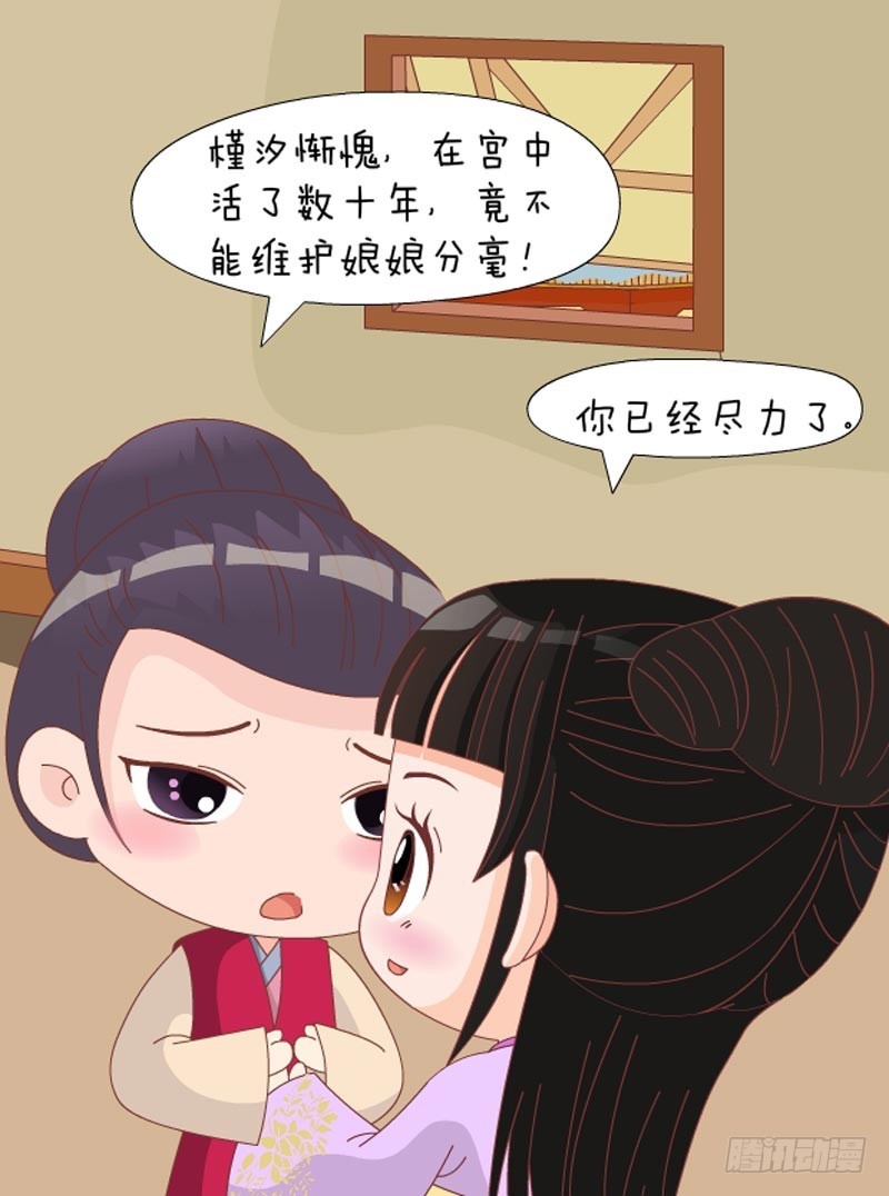 第79集（中）-第236话