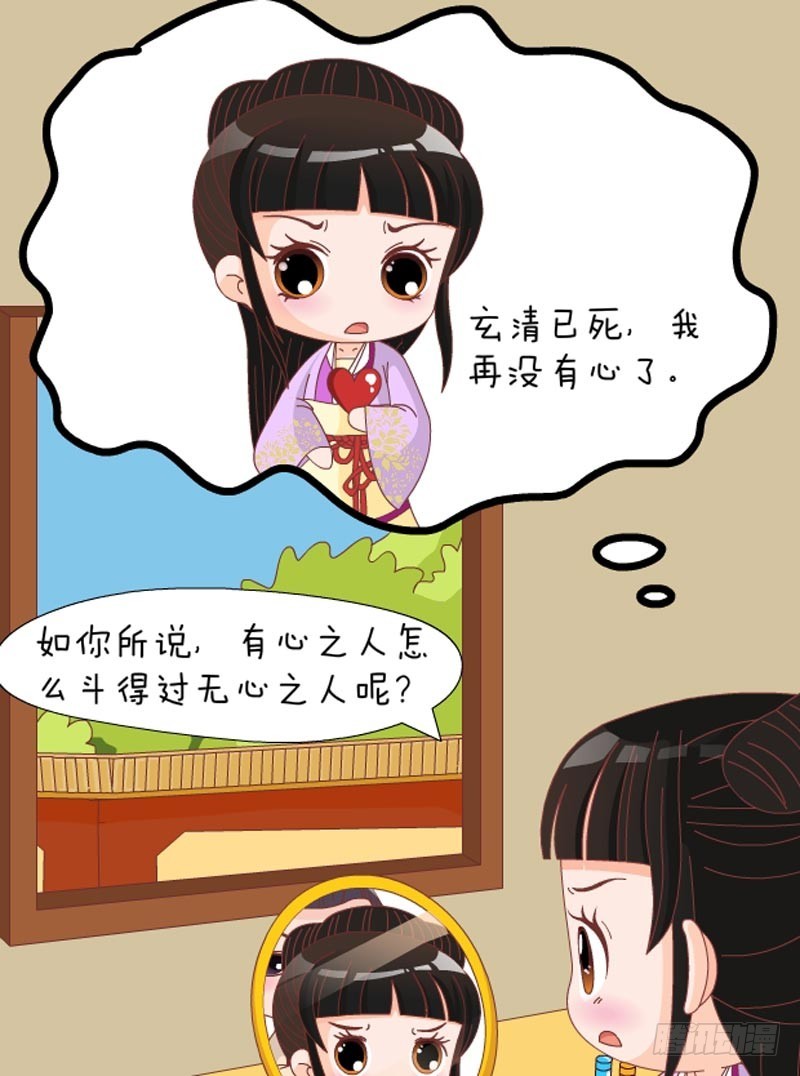 第79集（中）-第236话