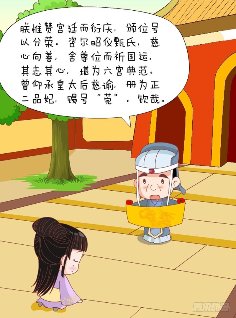 第79集（中）-第236话