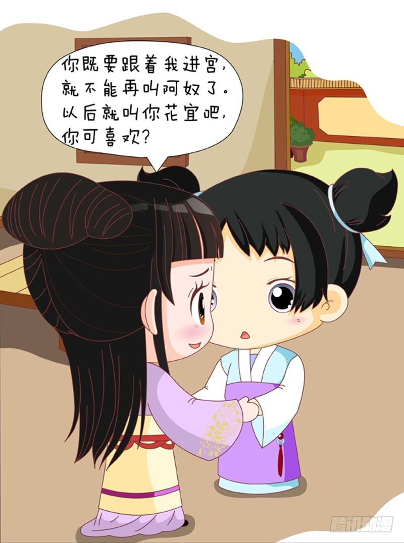 第79集（中）-第236话