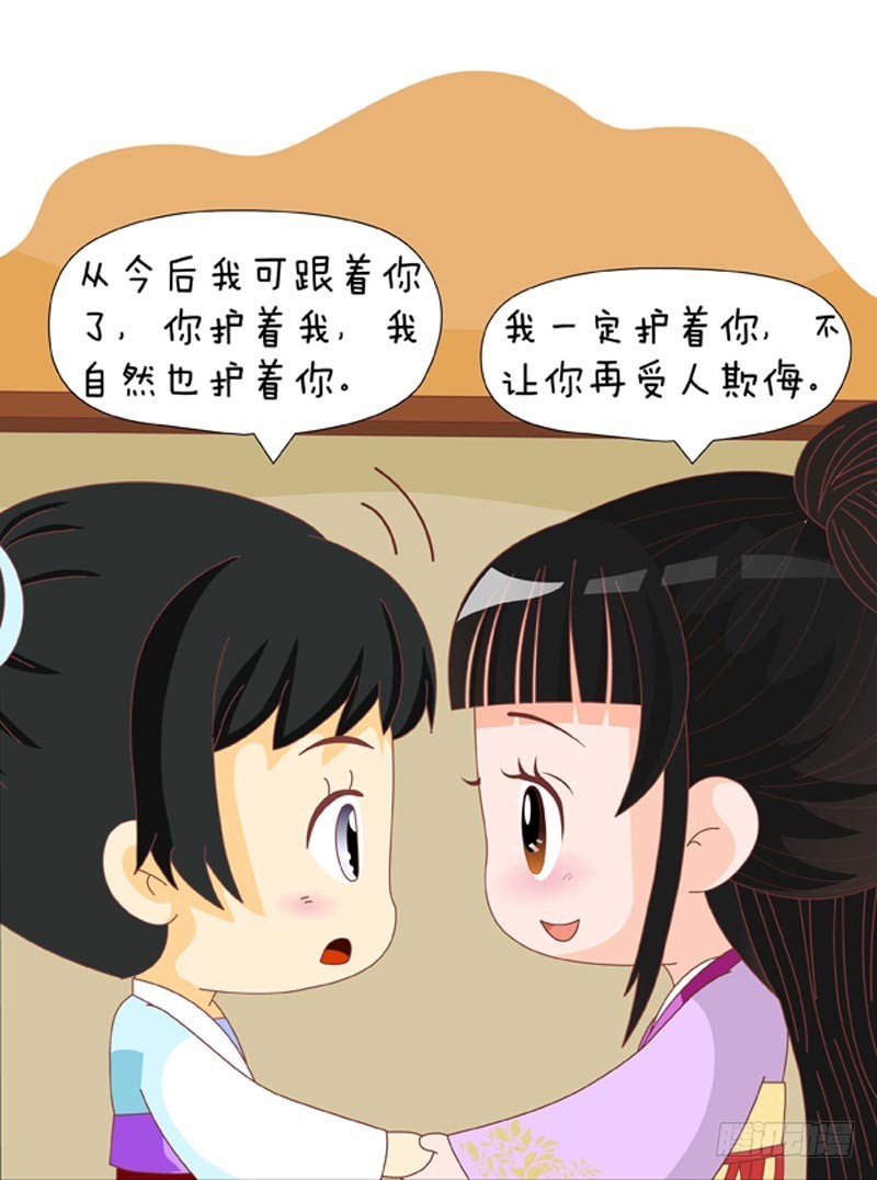 第79集（中）-第236话