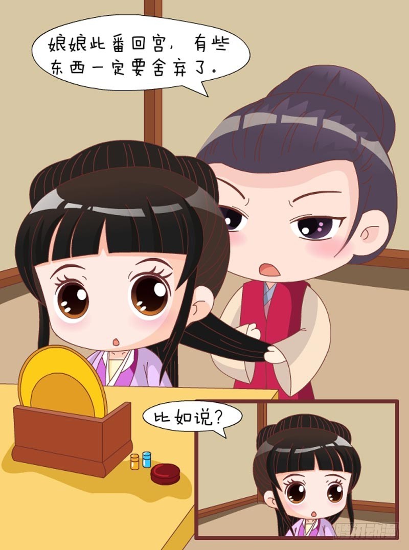 第79集（中）-第236话