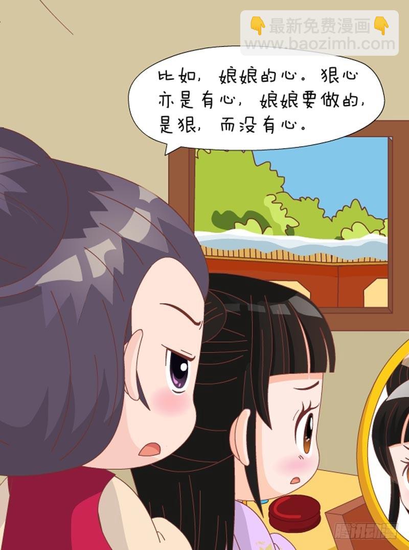 第79集（中）-第236话